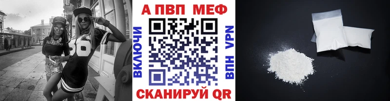 Купить  Лакинск  Alpha PVP Соль 
