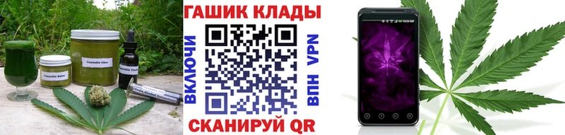 Купить  Лакинск  Печенье с ТГК марихуана 