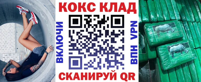 Купить  Лакинск  COCAIN 99% 