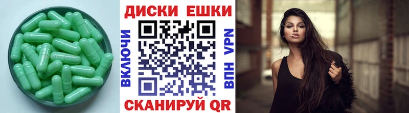 Купить где  Лакинск  Экстази круглые 