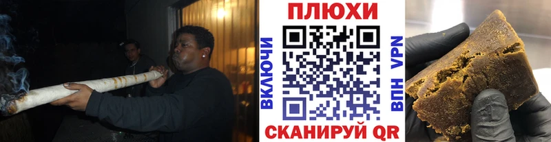 Купить где  Лакинск  ГАШ убойный 