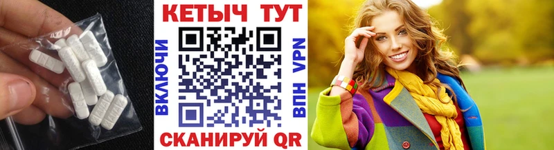 Купить  Лакинск  Кетамин VHQ 