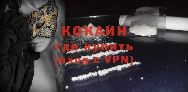 крисы Беломорск