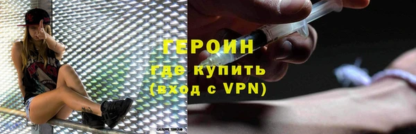 мефедрон мука Белоозёрский