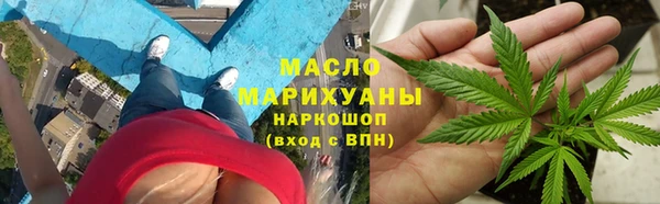 мефедрон мука Белоозёрский
