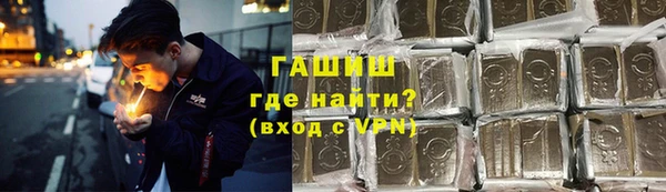 круглые Белокуриха
