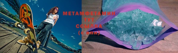 круглые Белокуриха