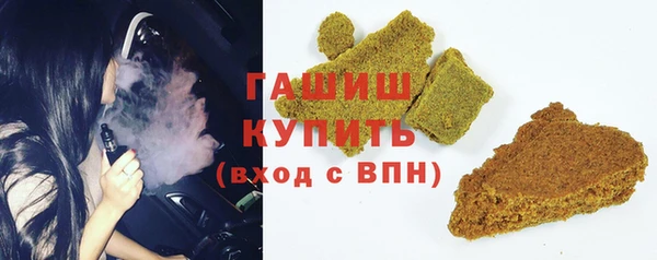 мефедрон мука Белоозёрский