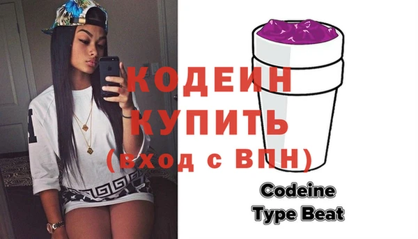 мефедрон мука Белоозёрский