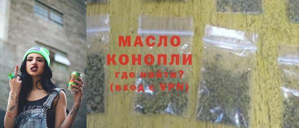 круглые Белокуриха