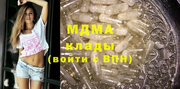 мефедрон мука Белоозёрский
