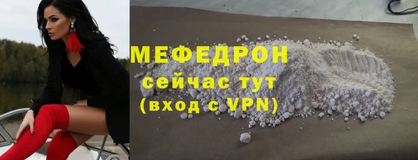 крисы Беломорск