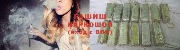 мефедрон мука Белоозёрский
