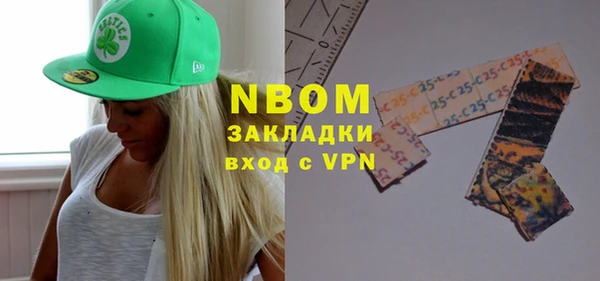 круглые Белокуриха