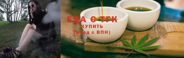 круглые Белокуриха