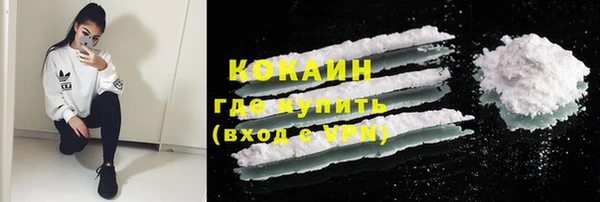 круглые Белокуриха
