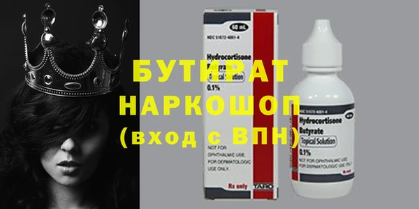 круглые Белокуриха
