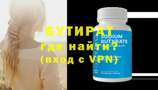 крисы Беломорск