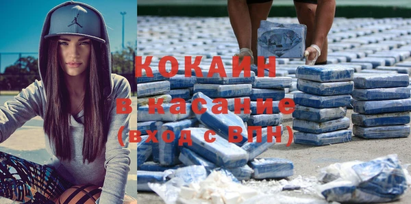 мефедрон мука Белоозёрский