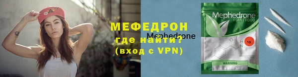 мефедрон мука Белоозёрский