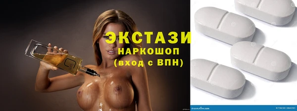 крисы Беломорск