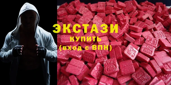 круглые Белокуриха