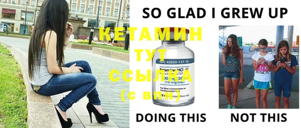 крисы Беломорск