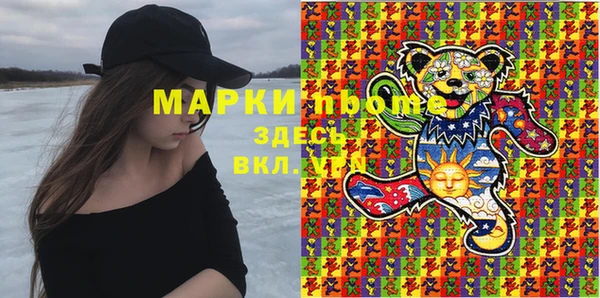 крисы Беломорск