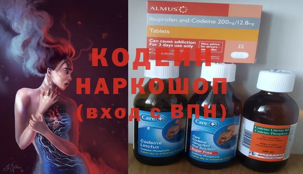 альфа пвп VHQ Пестово