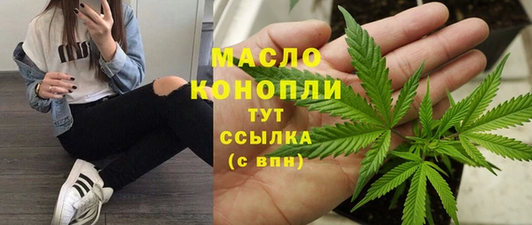 крисы Беломорск