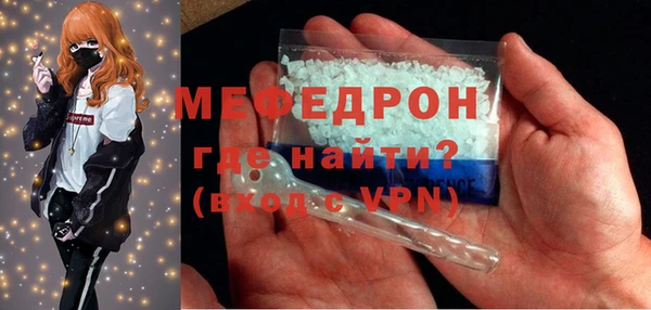 круглые Белокуриха