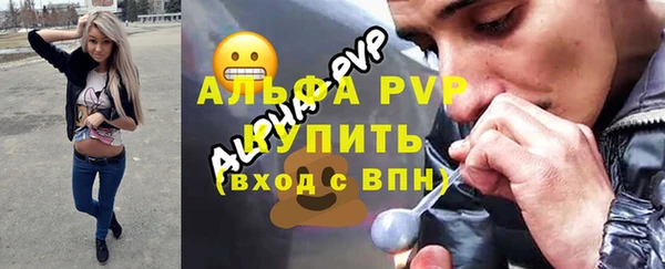 крисы Беломорск