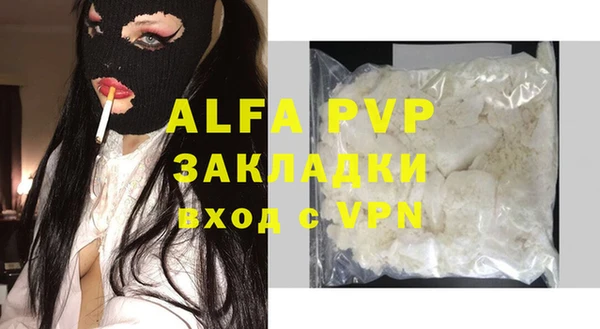 мефедрон мука Белоозёрский