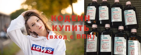 мефедрон мука Белоозёрский