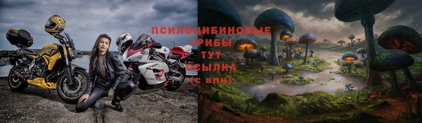 альфа пвп VHQ Переславль-Залесский