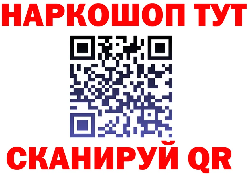 ГАШ гарик ТОР маркетплейс omg Лакинск