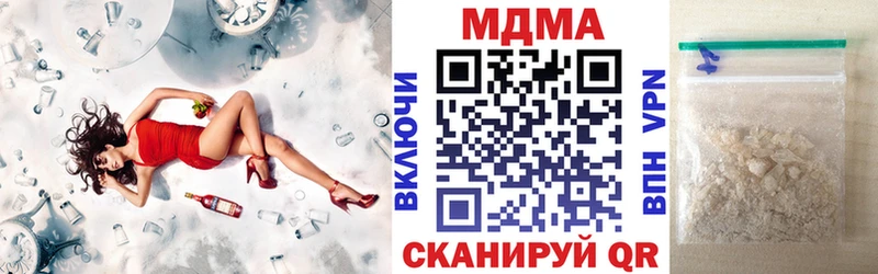 Купить закладки  Лакинск  MDMA Molly 