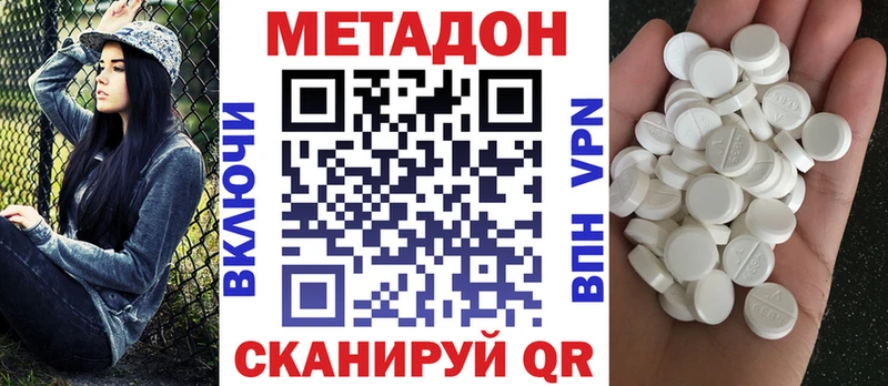 Купить закладки  Лакинск  Метадон мёд 