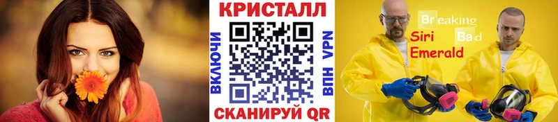 Метамфетамин Methamphetamine  Купить  Лакинск 