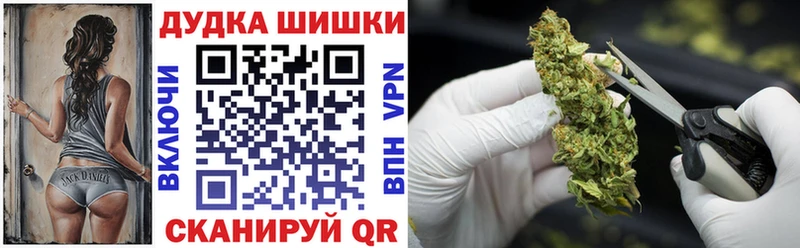 Шишки марихуана Bruce Banner  Купить закладки  Лакинск 